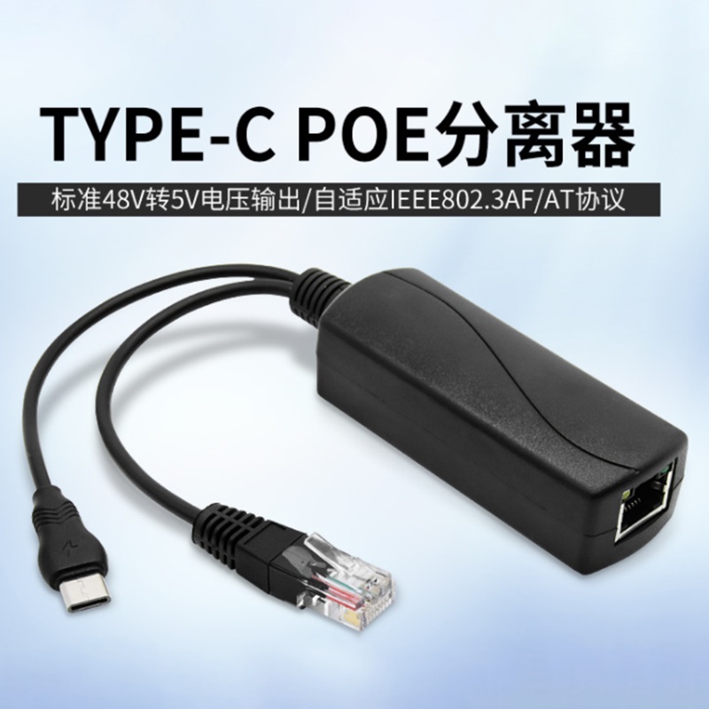 48V Naar 5V/12V PoE Splitter 5 - Banana Pi Bpi-M5 recensie en prijs